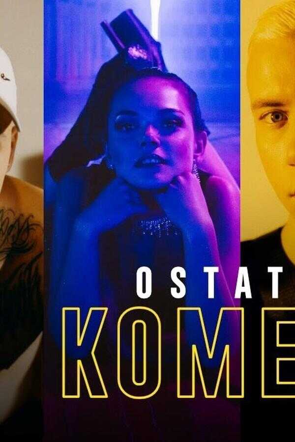 Ostatni Komers (2020) 0
