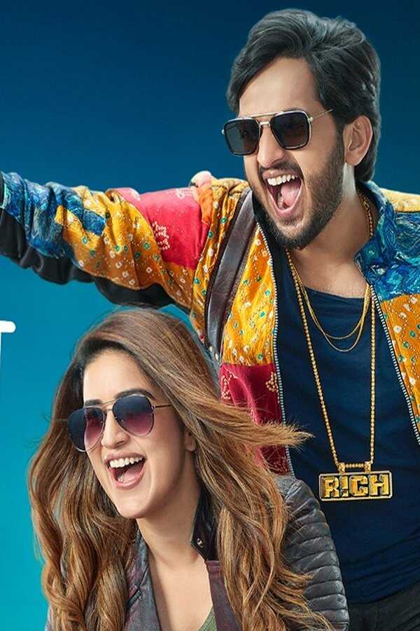 Jaggu Ani Juliet (2023) 0