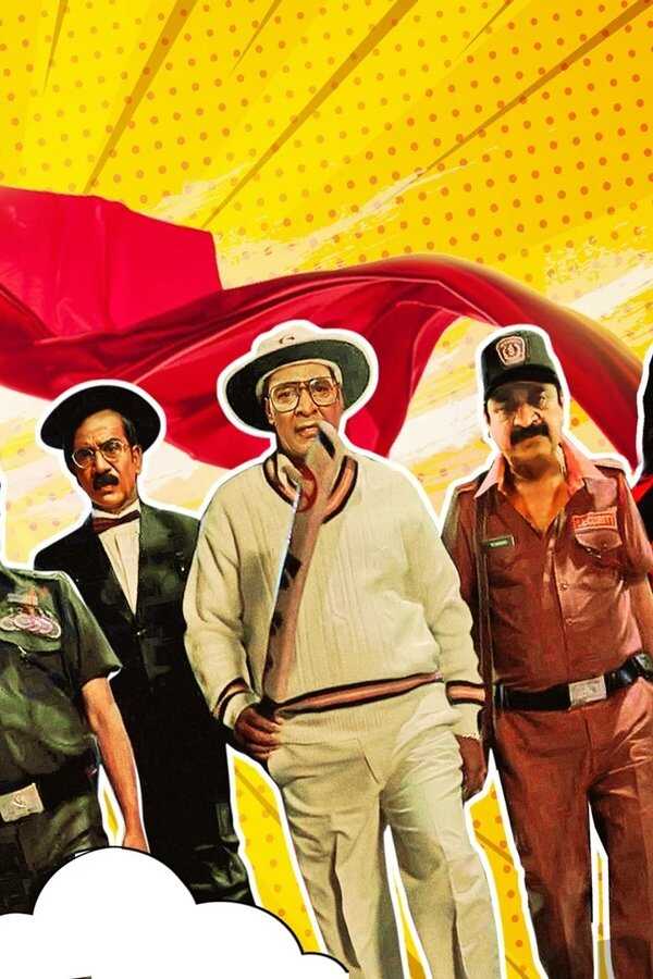 Super Senior Heroes (2022) 0