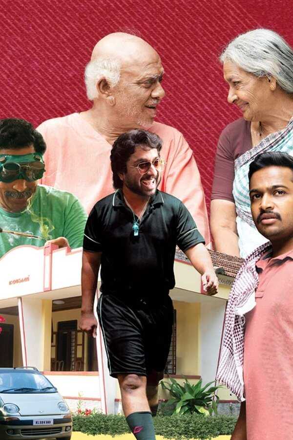 Pookkaalam (2023) 0