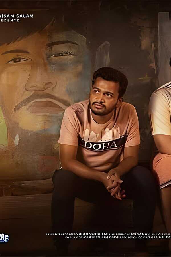 Kadina Kadoramee Andakadaham (2023) 0