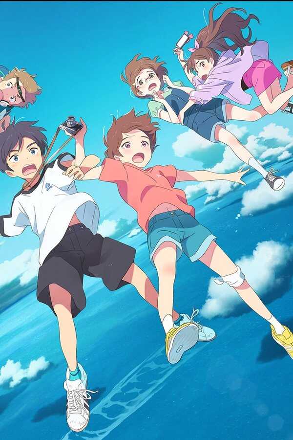 Drifting Home (2022) 0