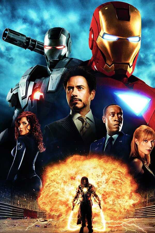 Iron Man 2 (2010) 0