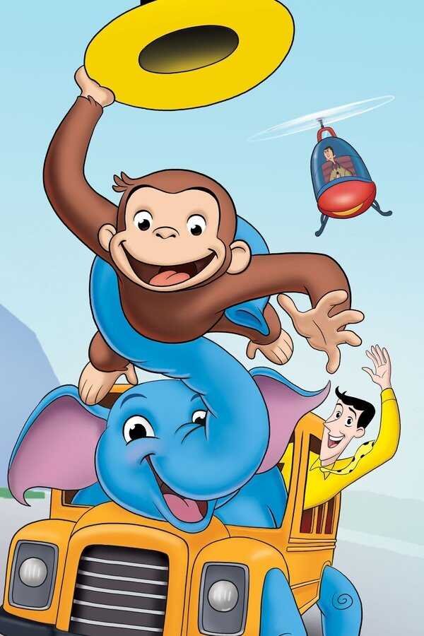 Curious George 2: Follow That Monkey! (2009) 0