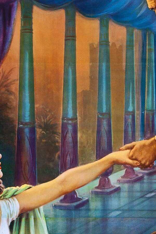 David and Bathsheba (1951) 0
