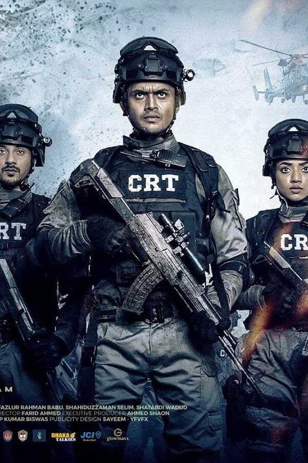 Mission Extreme 2: Black War (2023) 0