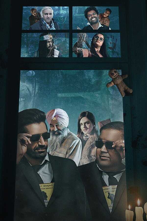 Bhootni De (2023) 0