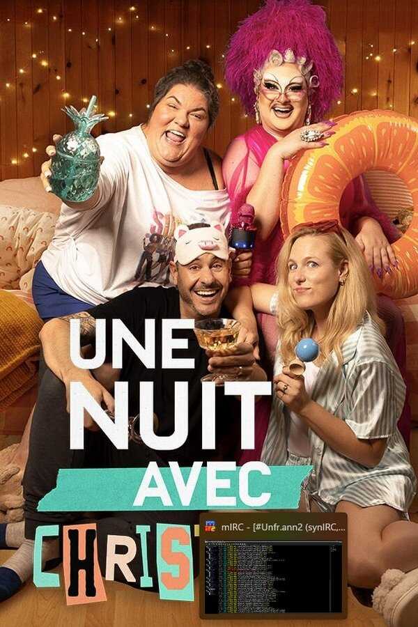 QFR - Une nuit avec Christine (2025) 8