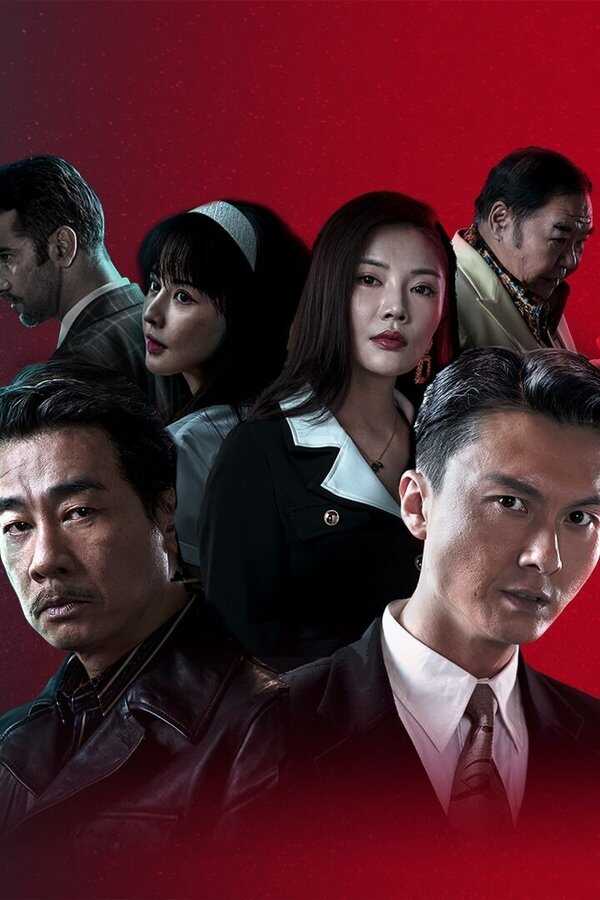 Extras For Chasing The Dragon (2023) 0