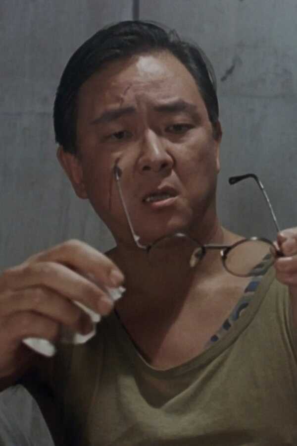 Island of Fire (1990) 0