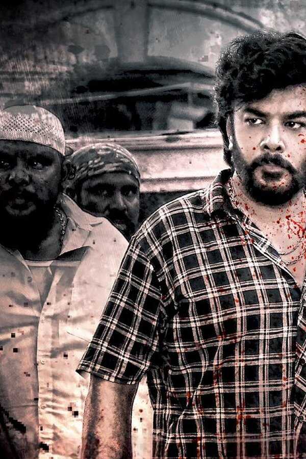 Thalainagaram 2 (2023) 0