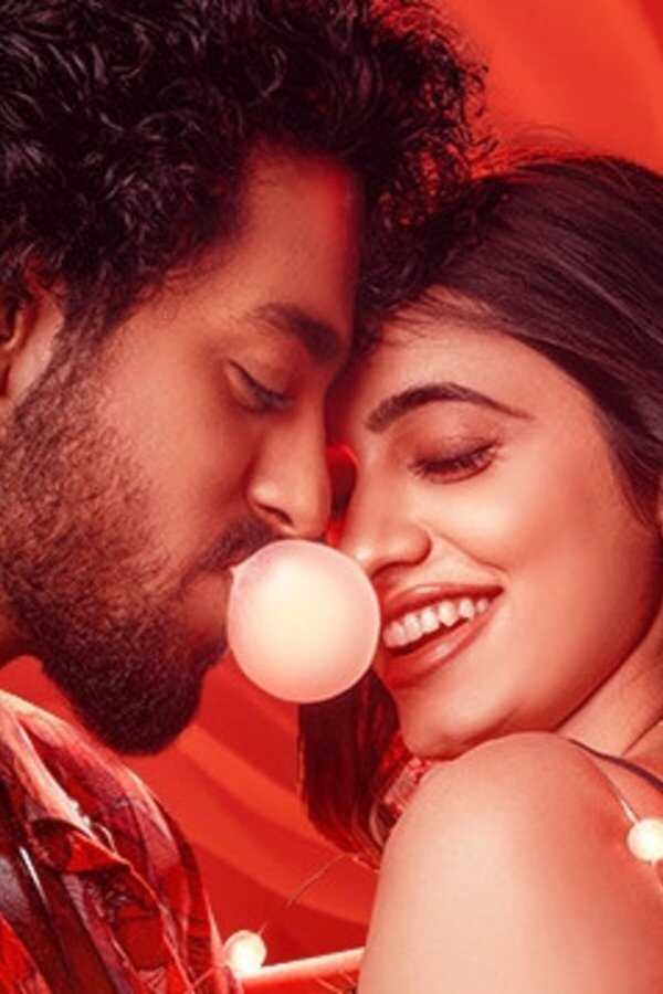 Bubblegum (2023) 0