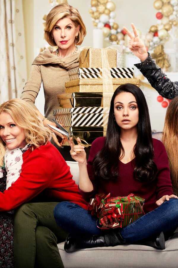 Bad Moms 2 (2017) 0