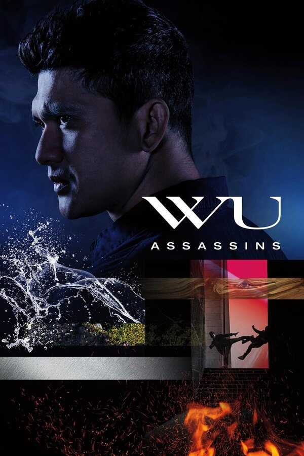 DE - Wu Assassins (2019) 8