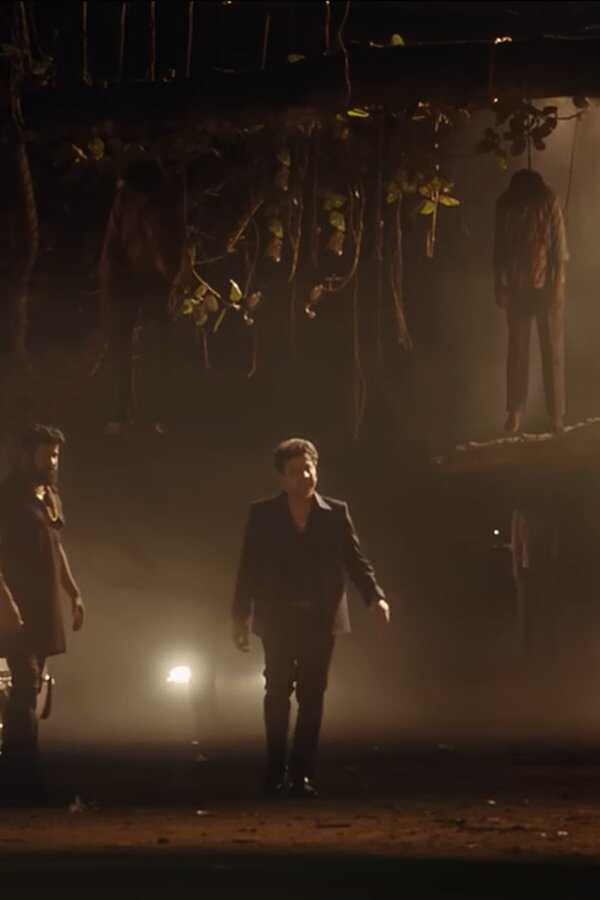 Ghost (2023) 0