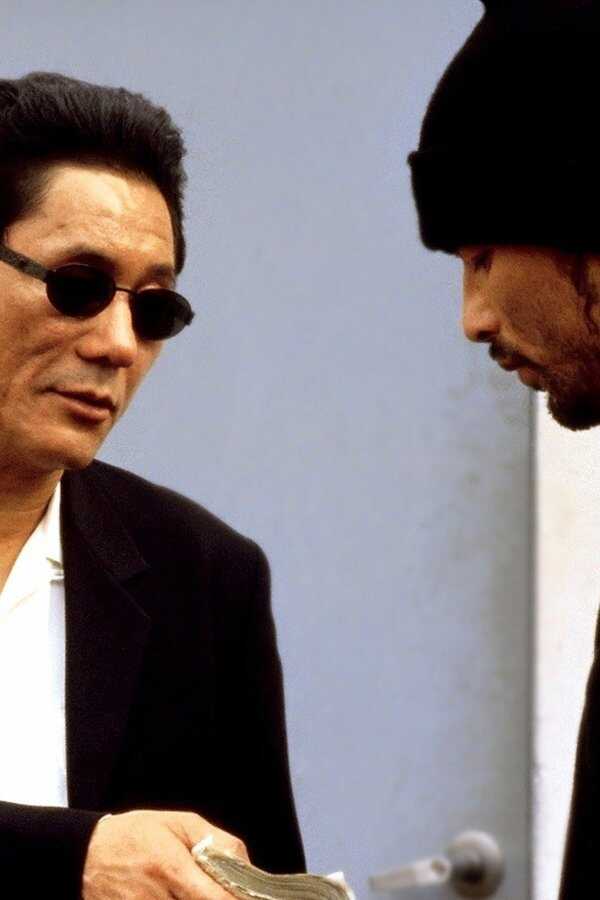Aniki, mon frère (2000) 0