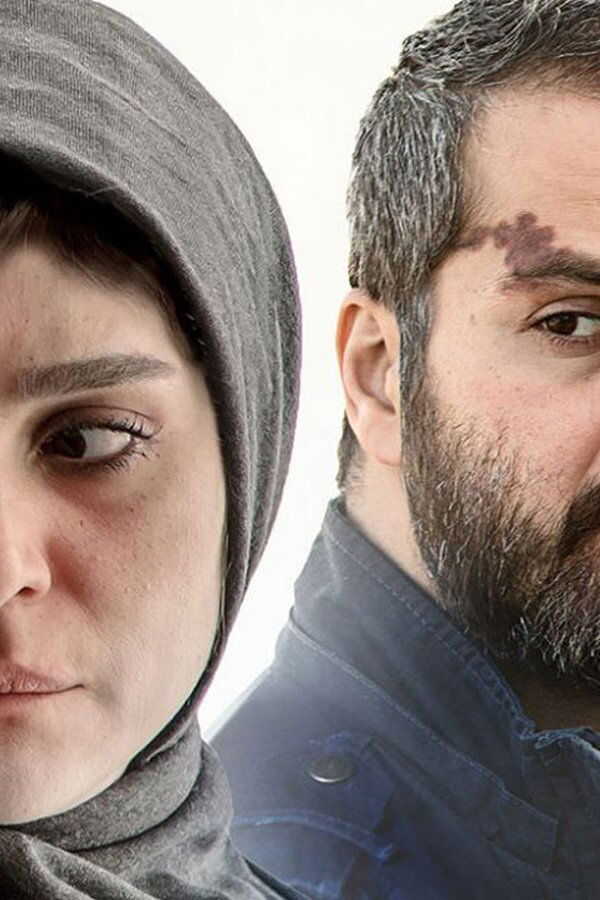 Amir (2018) 0
