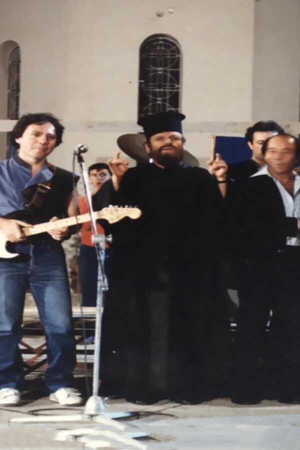 Μια παπαδιά στα μπουζούκια (1983) 0