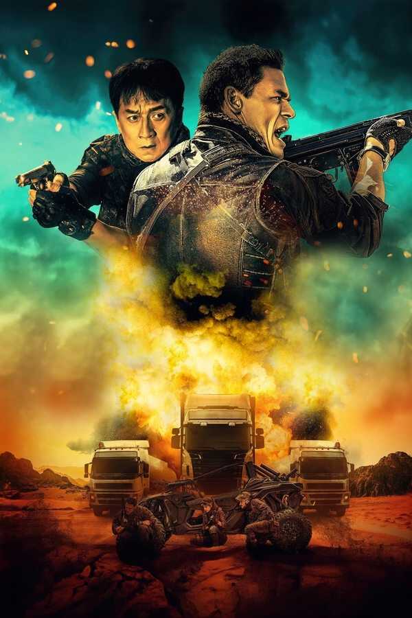 Hidden Strike (2023) 0