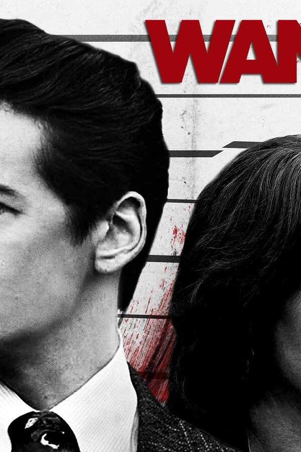 The Wannabe (2015) 0