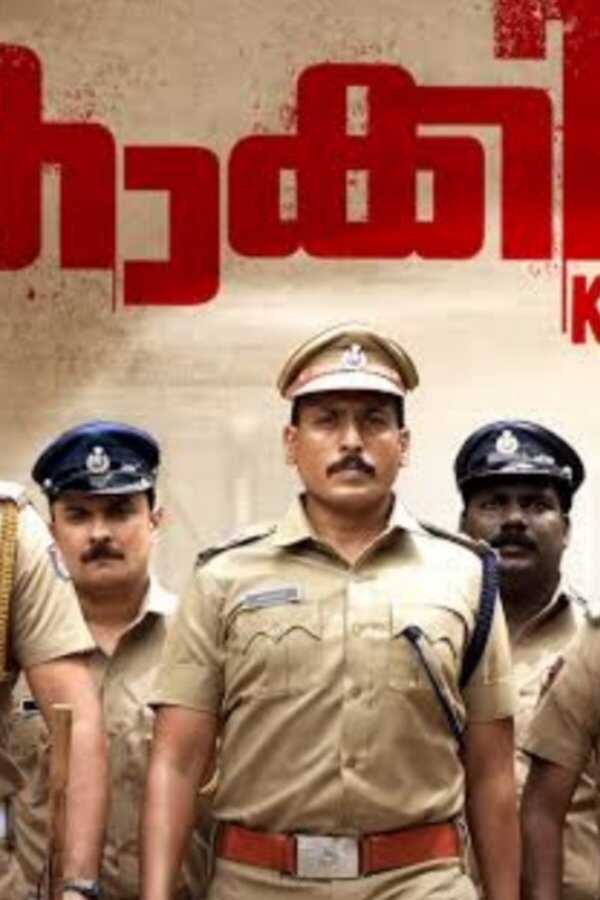 Kakkipada (2022) 0