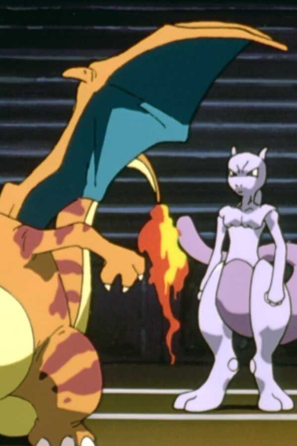Pokémon: de film - Mewtwo tegen Mew (1998) 0