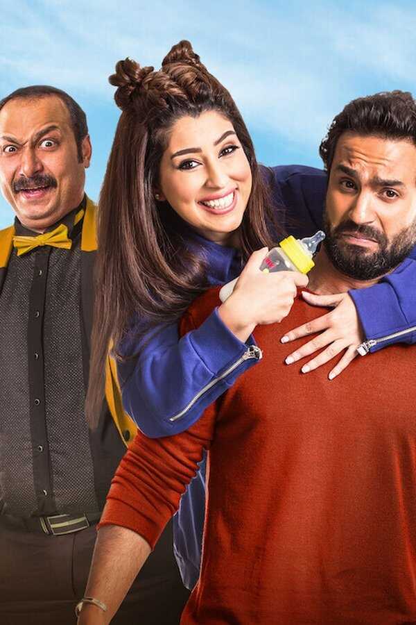 علي بابا (2018) 0