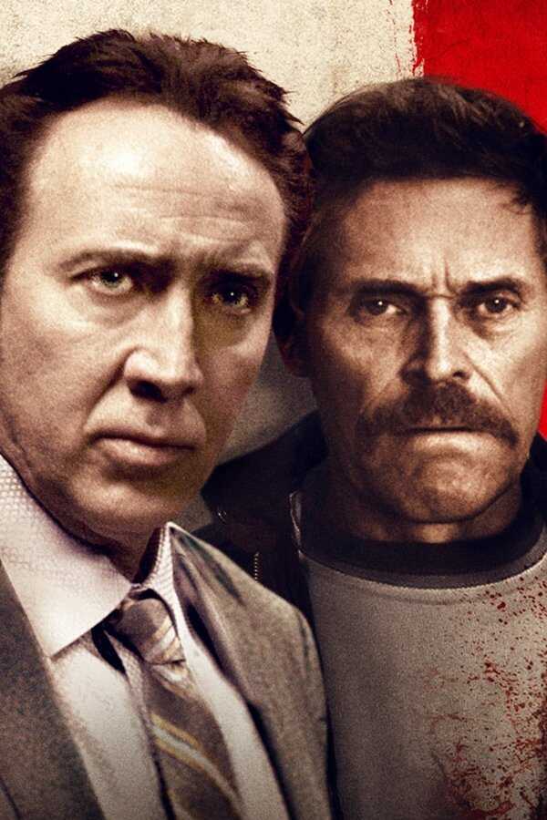 Dog Eat Dog (2016) 0