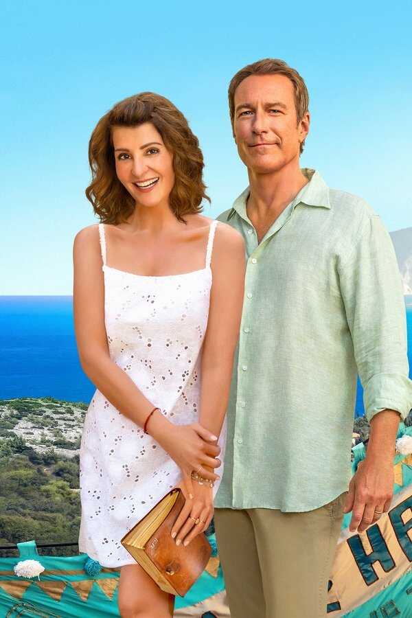 My Big Fat Greek Wedding 3 (2023) 0