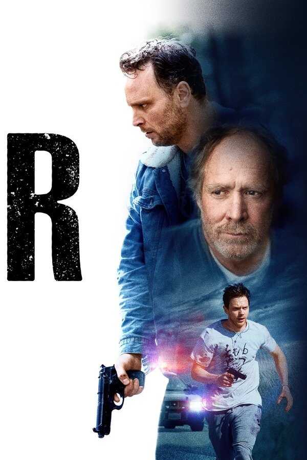 Hammer 0