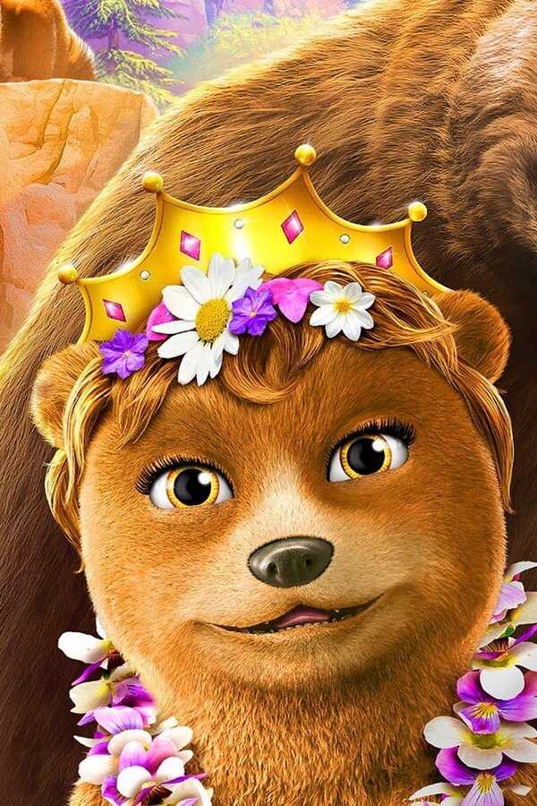 Alpha & Omega: Journey to Bear Kingdom (2017) 0