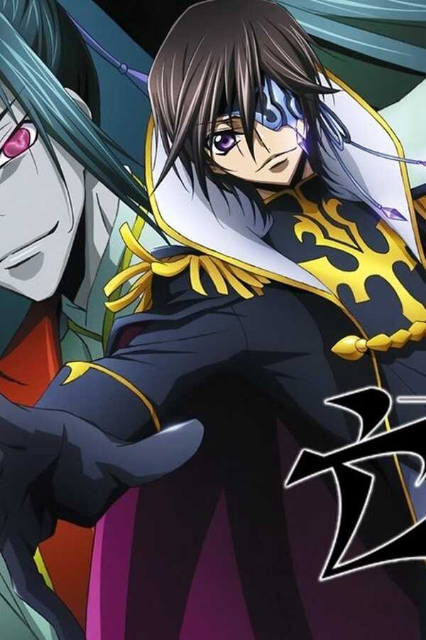 Code Geass: Akito the Exiled - The Brightness Falls (2015) 0