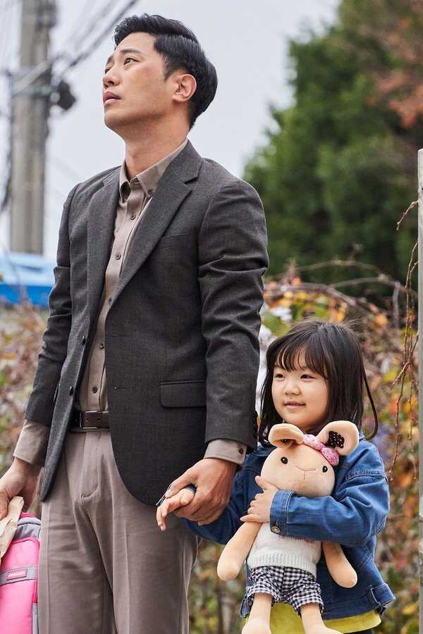 My Lovely Angel (2021) 0