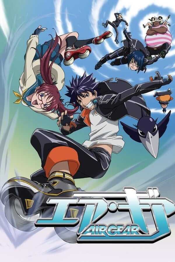 DE - Air Gear (2006) 8