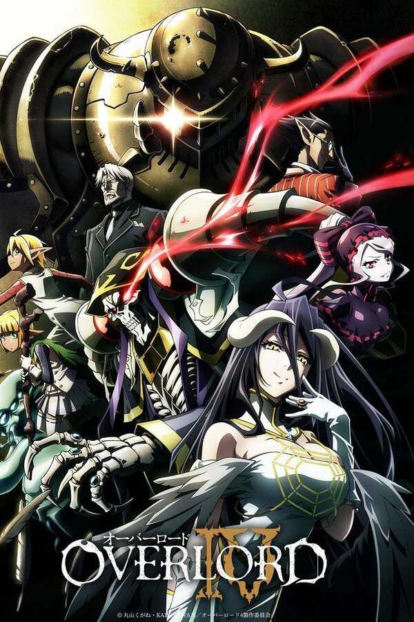 DE - Overlord (2015) 8