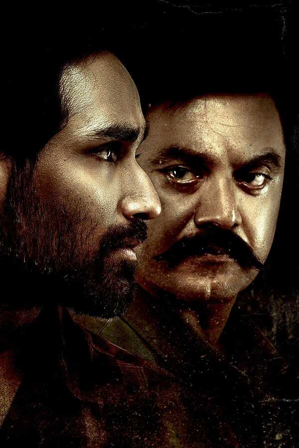 Paramporul (2023) 0