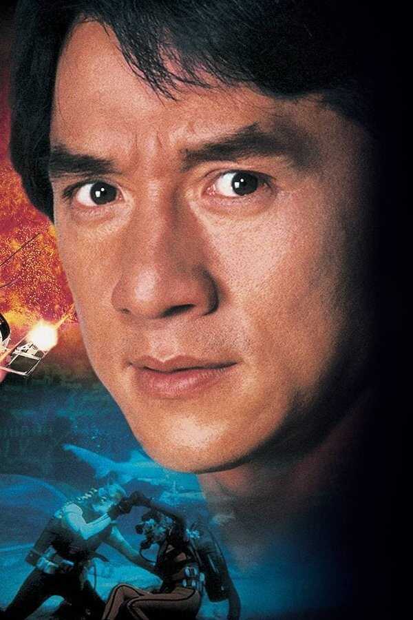 Police Story 4: First Strike (1996) 0