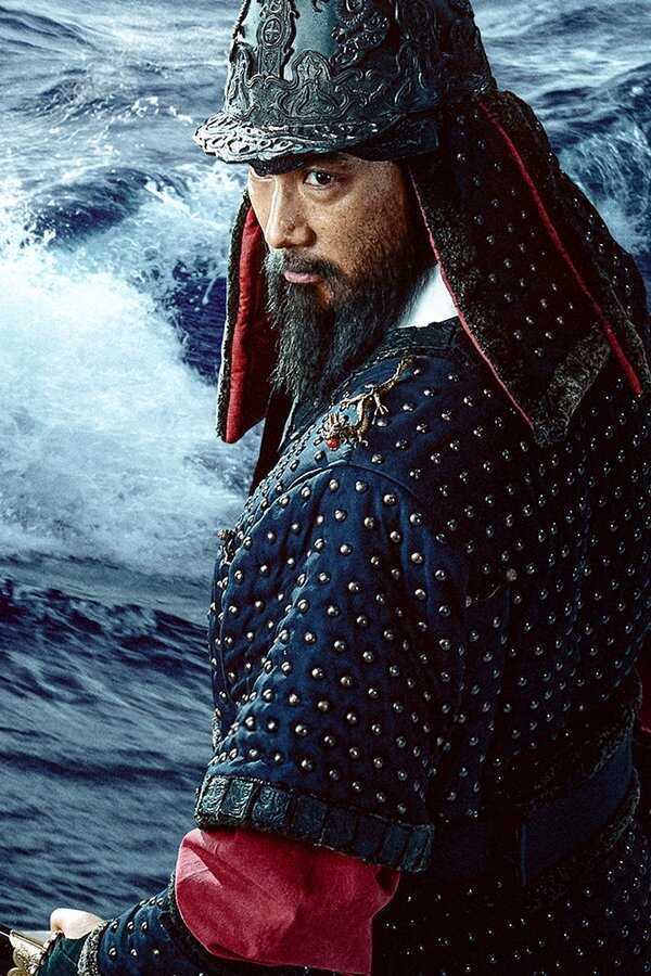 La battaglia di Hansan (2022) 0