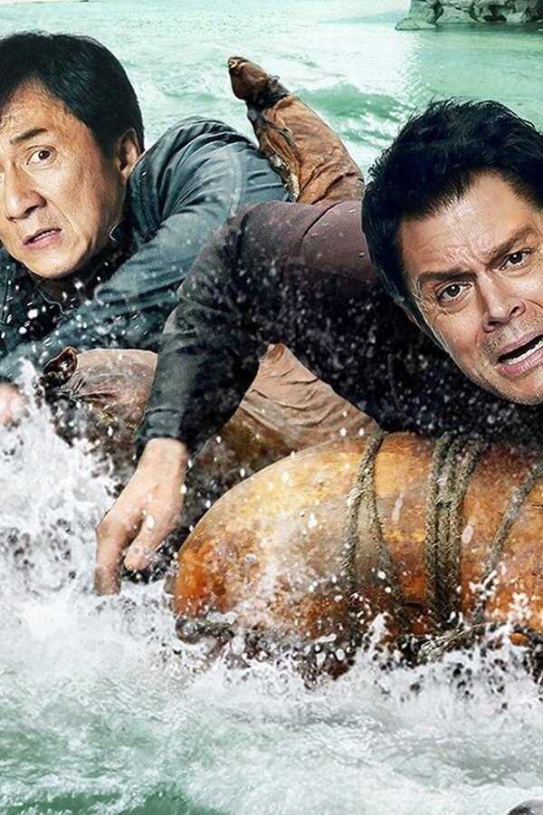 Skiptrace (2016) 0