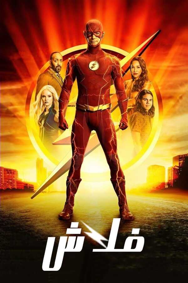 AR - The Flash (2014) 8