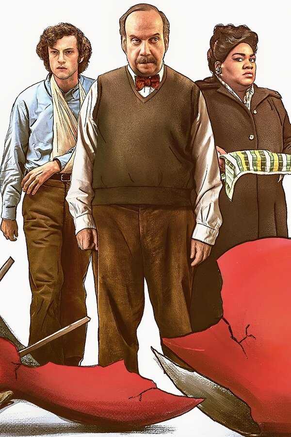 The Holdovers (2023) 0