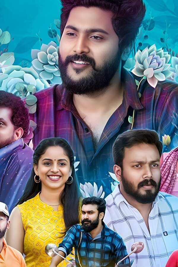 Lal Jose (2022) 0