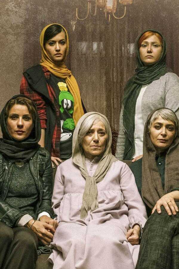 Repression (2019) 0