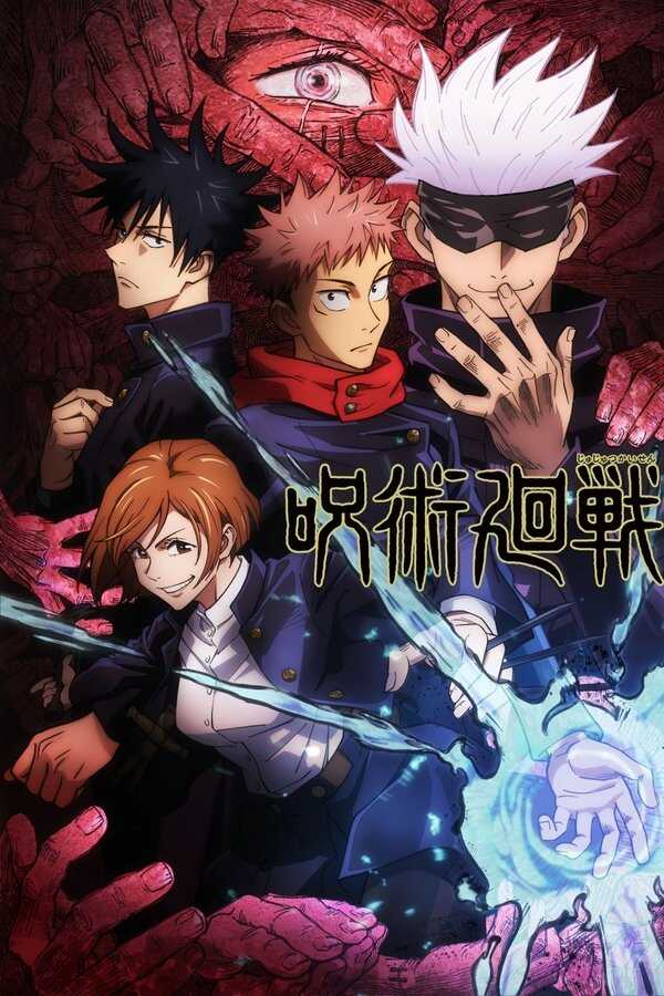 DE - Jujutsu Kaisen (2020) 8