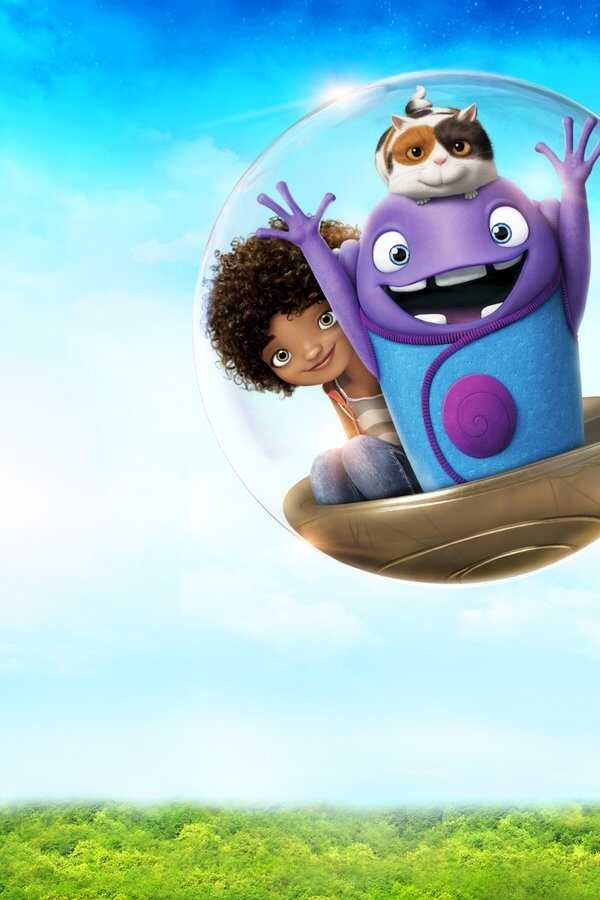 Home (2015) 0