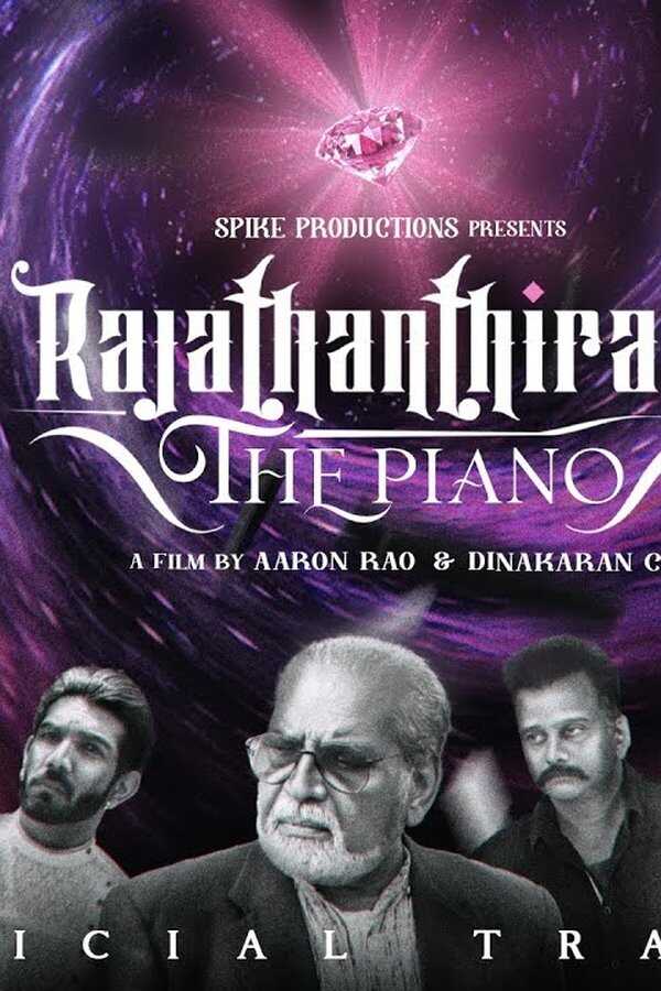 Rajathanthiram: The Piano (2023) 0