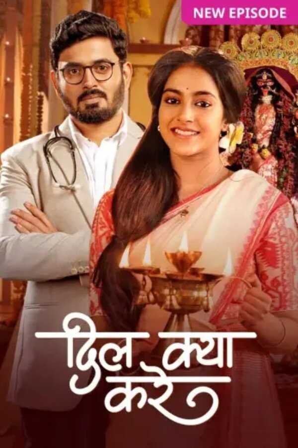 IN - Dil Kya Kare (2024) 8