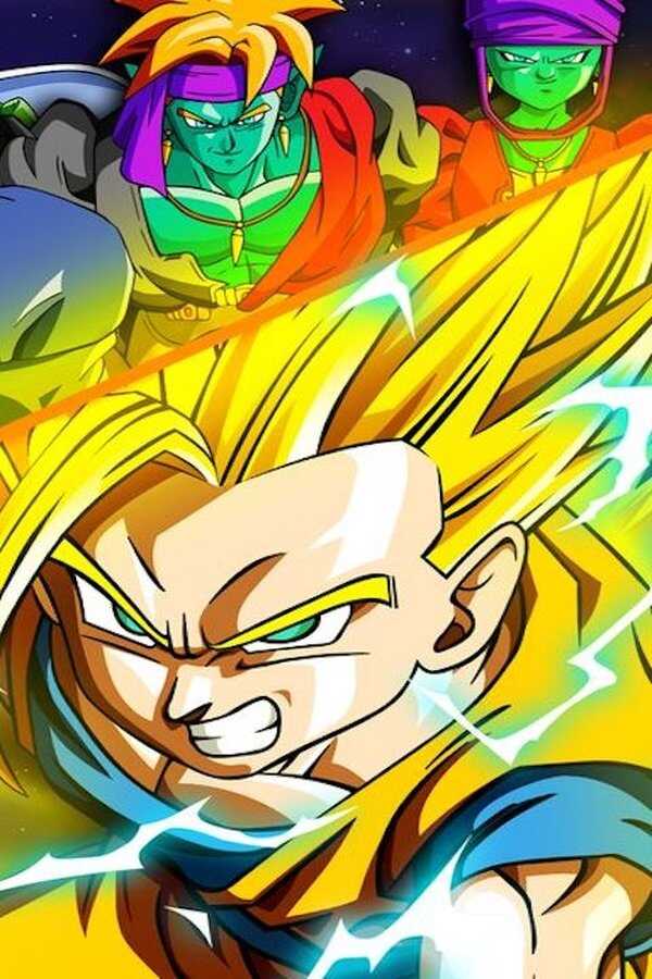 ドラゴンボールZ 銀河ギリギリ!! ぶっちぎりの凄い奴 (1993) 0