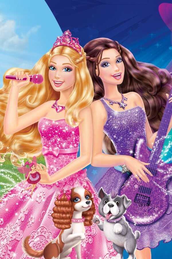 Barbie - De Prinses & De Popster (2012) 0