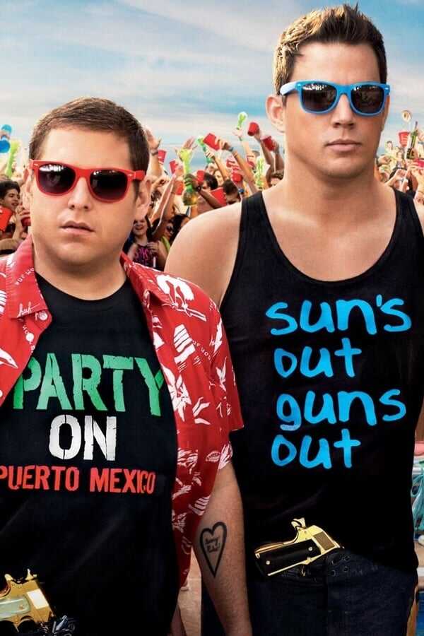 22 Jump Street (2014) 0